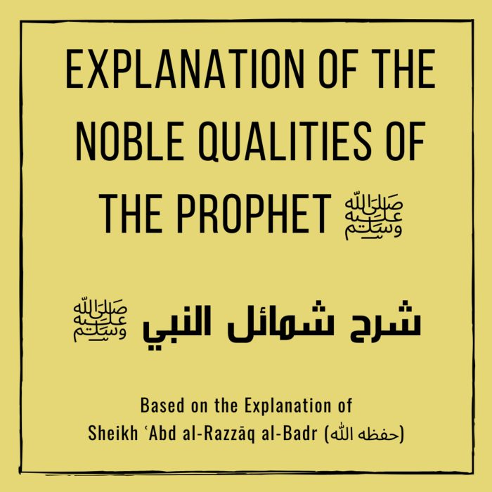 Explanation of the Noble Qualities of the Prophet (ﷺ) – 13